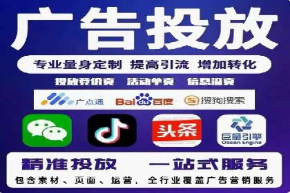揭秘百度推广费用：从零到一的营销策略